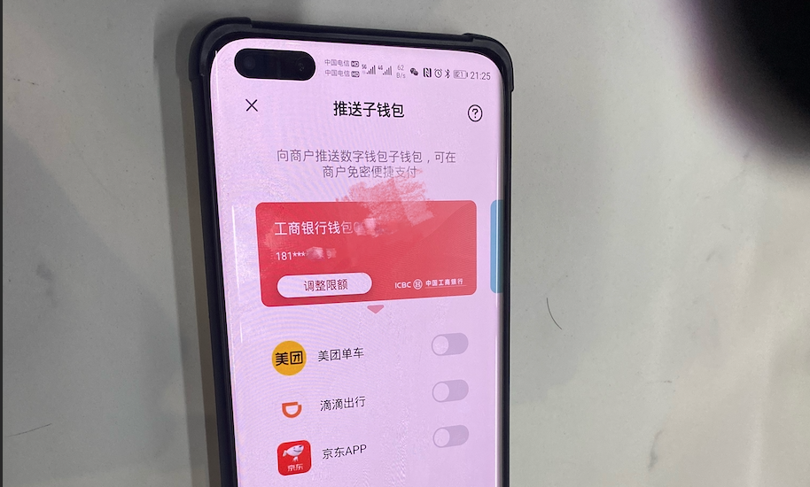 imtoken中国不能用了_imtoken技术团队_imtoken在中国有分公司吗