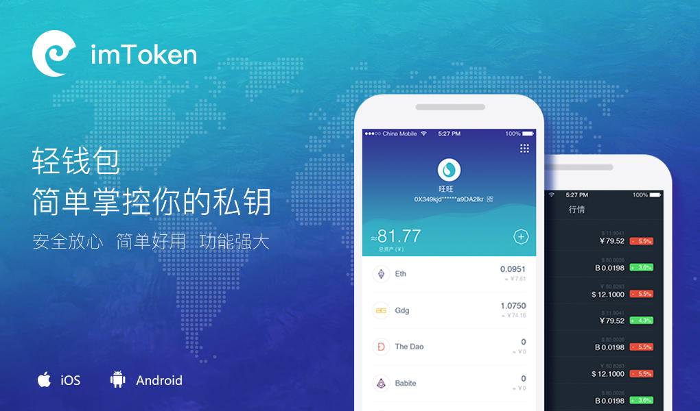 批量创建钱包地址_im钱包怎么批量转账_imtoken批量创建钱包