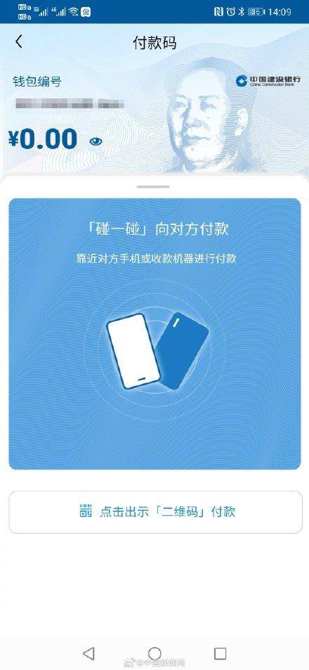 钱包提币怎么提_imtoken钱包提现人民币_从钱包提币到平台