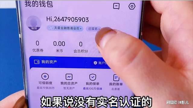 钱包实名需要人脸吗_钱包实名需要什么资料_imtoken钱包需要实名吗