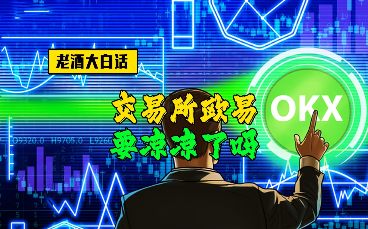imtoken和欧易哪个好_imtoken和欧易哪个好_imtoken和欧易哪个好