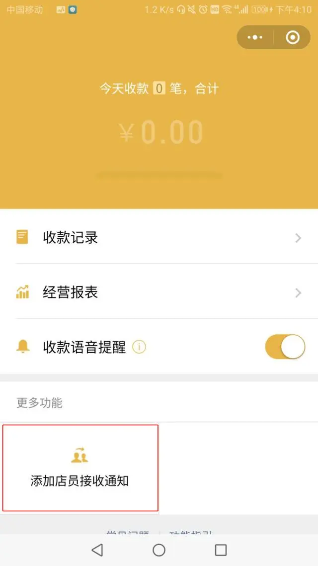 提现到支付宝的赚钱软件_imtoken怎么提现到_提现到银行卡怎么退回来