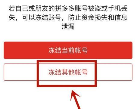 冻结处理完后多久解冻_imtoken被冻结怎么处理_冻结处理什么意思