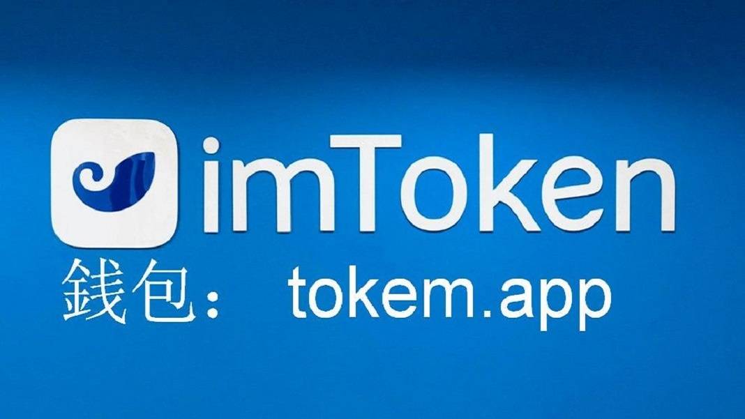 imtoken的身份名_imtoken身份名随便填写_imtoken身份证是什么