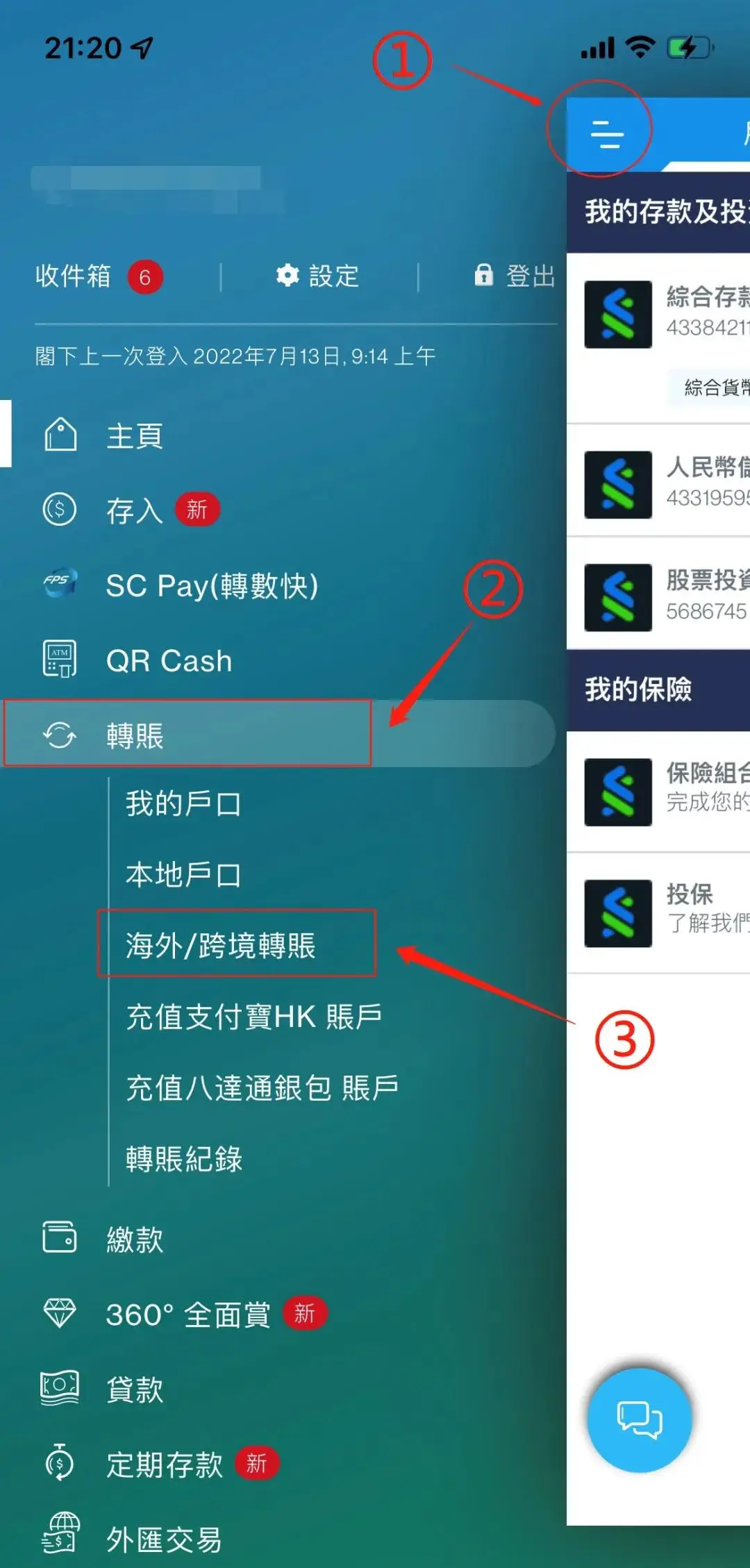 imtoken如何转账教_转账教学视频_转账教学