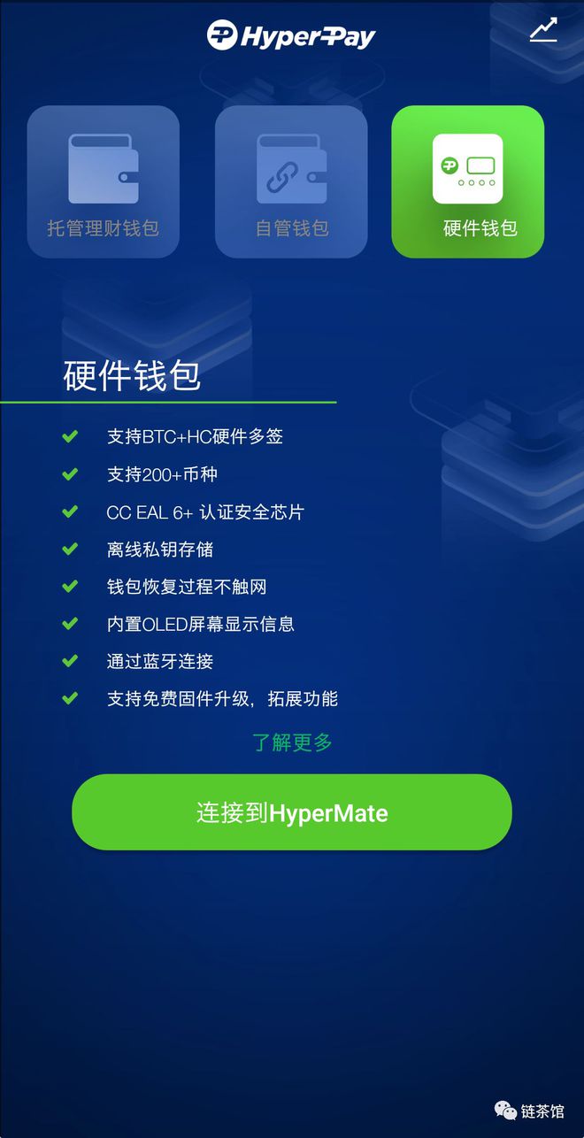 imtoken钱包理财_钱包理财安全吗_钱包理财产品安全吗