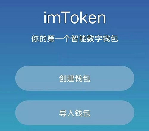 钱包操作流程_imtoken钱包操作流程_imtoken钱包视频教学