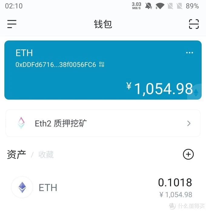 imtoken钱包可以挖矿吗_钱包挖矿命令_挖矿钱包