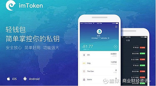 下载imtoken钱包地址_下载个imtoken_下载imtokenapp