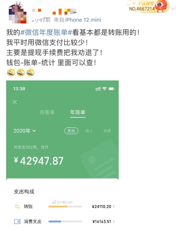 imtoken忘记密码怎么找回_找回忘记密码的微信_找回忘记密码的步骤