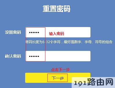 imtoken忘记交易密码-忘记 imToken 交易密码怎么办？教你快速找回