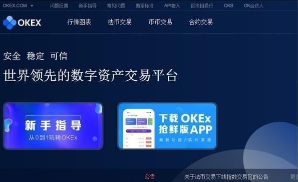 imtoken网络切换_imtoken切换主网_imtoken切换主网