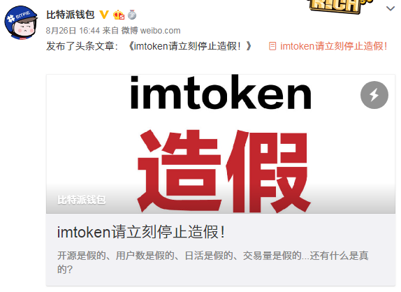 imtoken倒闭了怎么办_imtoken倒闭会怎么样_imtoken钱包倒闭