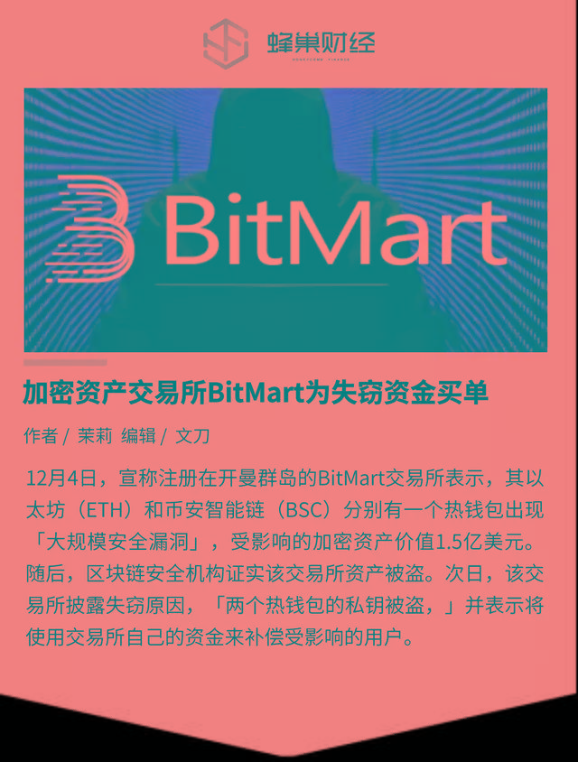 imtoken钱包怎么修改密码-如何为 ImToken 钱包设置新密码，保障数字资产安全