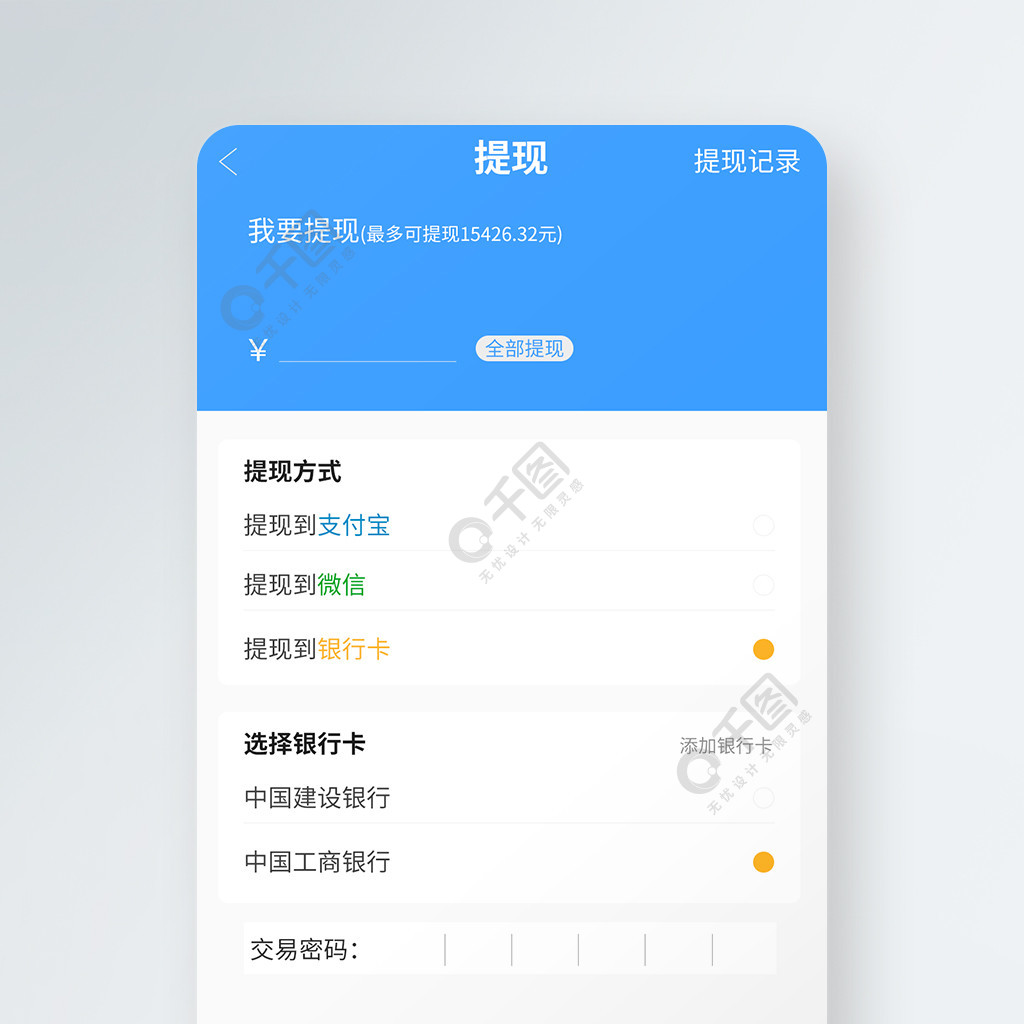 imtoken钱包怎么样退出应-imToken 钱包退出应用流程复杂，安全性却靠谱，你怎么看？