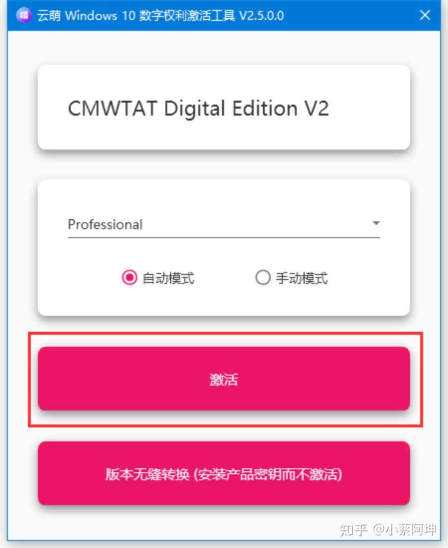 imtoken修改密码教程_怎么修改imtoken密码_imtoken钱包密码修改
