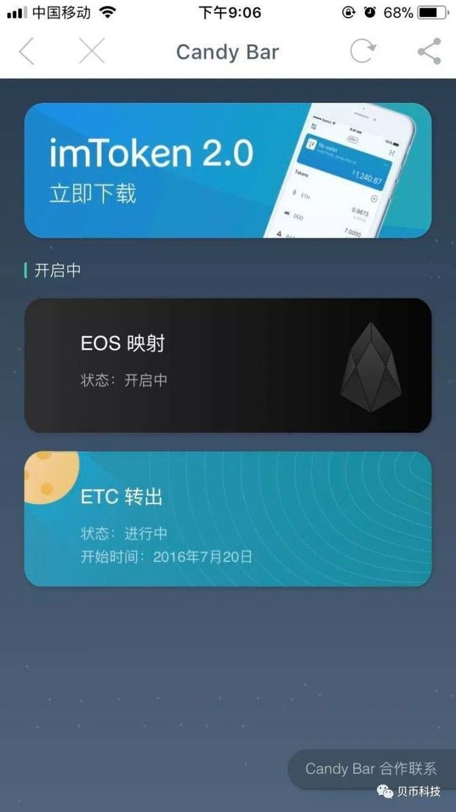 钱包使用教程_钱包使用时间_怎么使用imtoken钱包