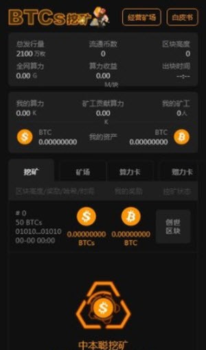 挖矿到imtoken_挖矿到什么时候结束的_挖矿到底是在计算什么