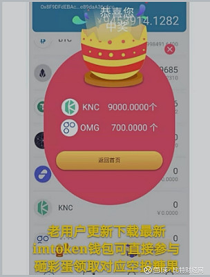 imtoken钱包可靠吗行情_imtokeneos钱包_钱包token哪个平台好