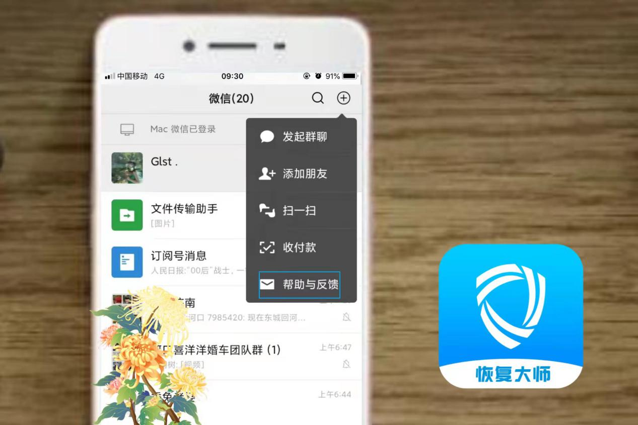 钱包恢复余额_imtoken怎么恢复钱包_钱包恢复工具