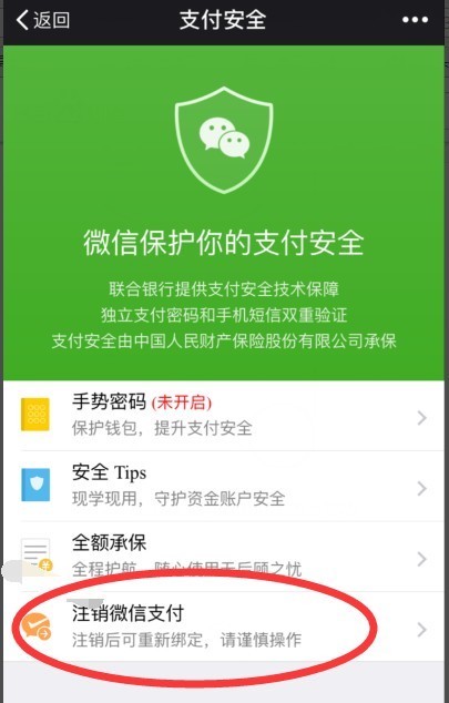 imtoken钱包记录删除_im钱包转账记录怎么删_imtoken的转账记录删除