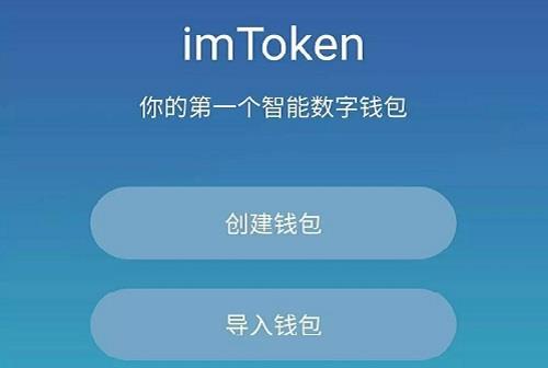 imtoken硬件冷钱包_imtoken硬件钱包怎么用_imtoken硬件钱包