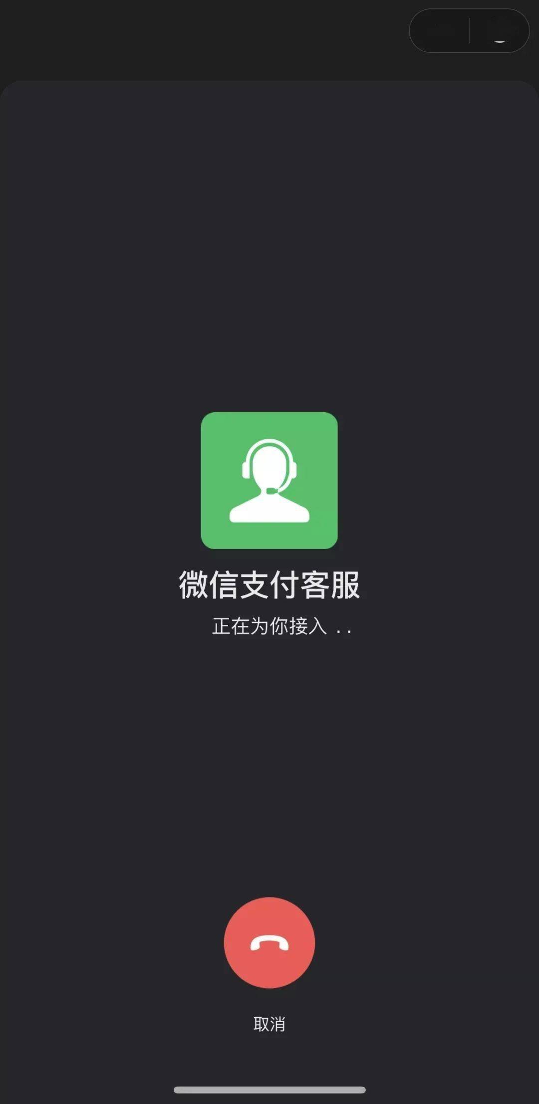 imtoken无法联网_联网无法访问互联网怎么办_联网无法上网
