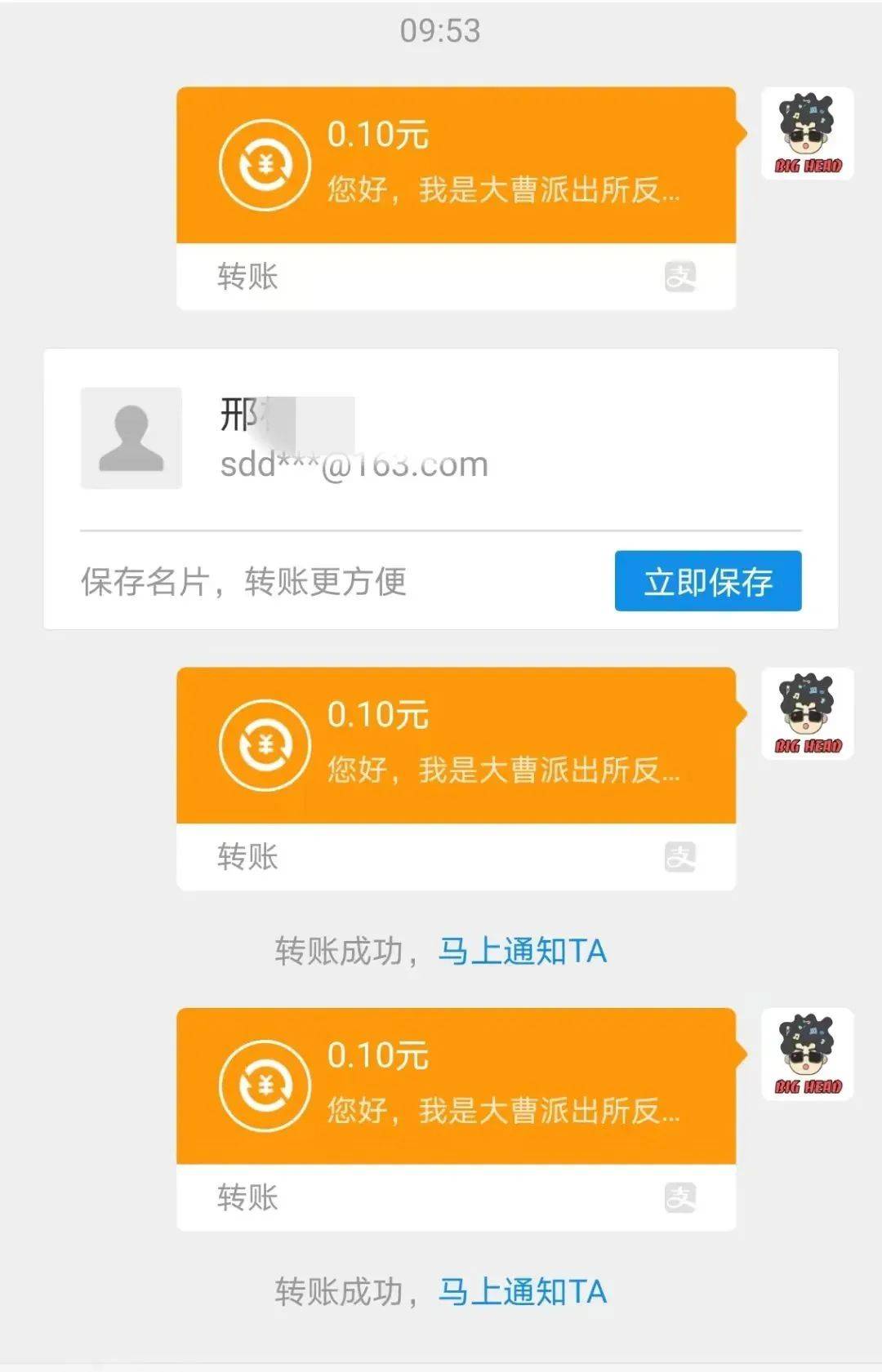 关于苹果钱包的风控_沃钱包存在安全风险_IM钱包APP手机提示风险