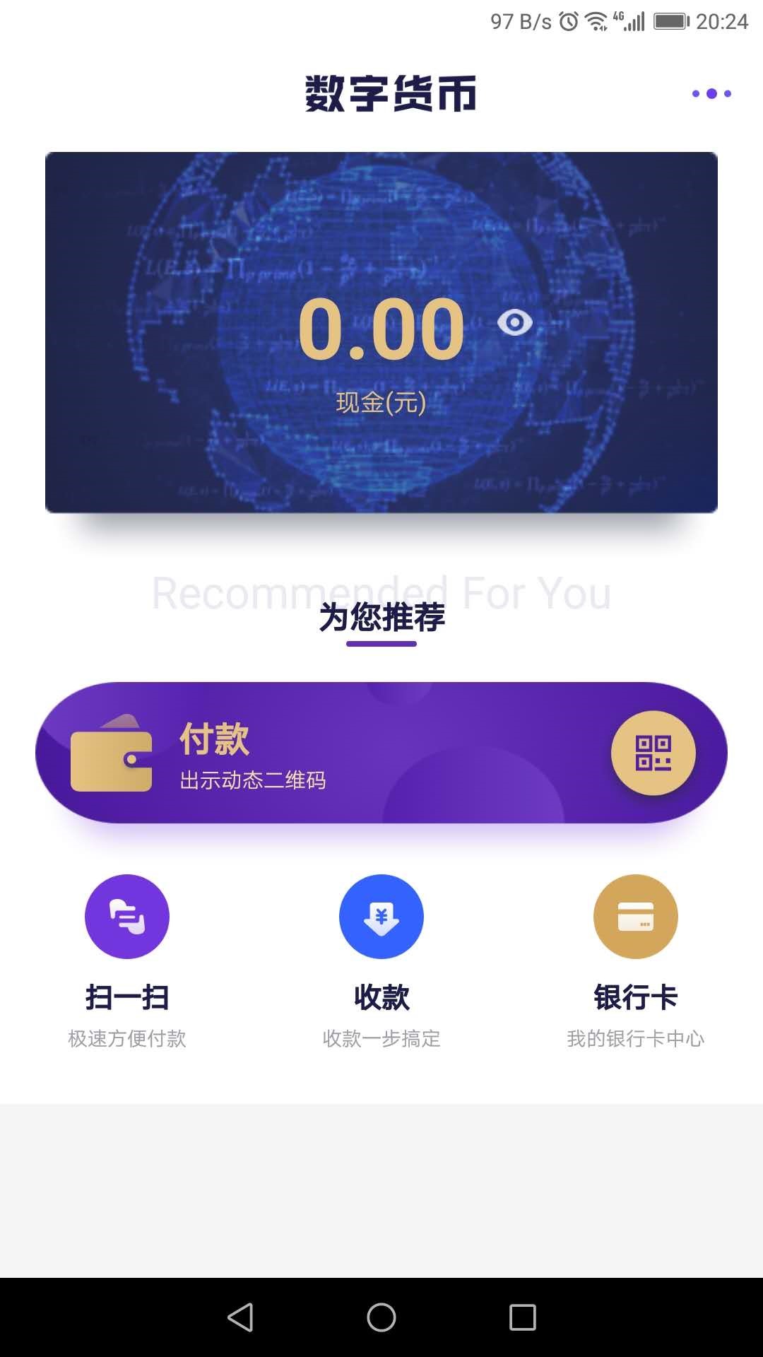 imtoken钱包升级的通-imToken 钱包大升级！界面酷炫、功能强大、安全无忧