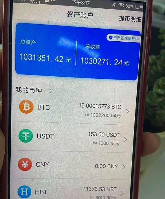 火币转imtoken不到账_货币转imtoken不到账_怎么转币到imtoken