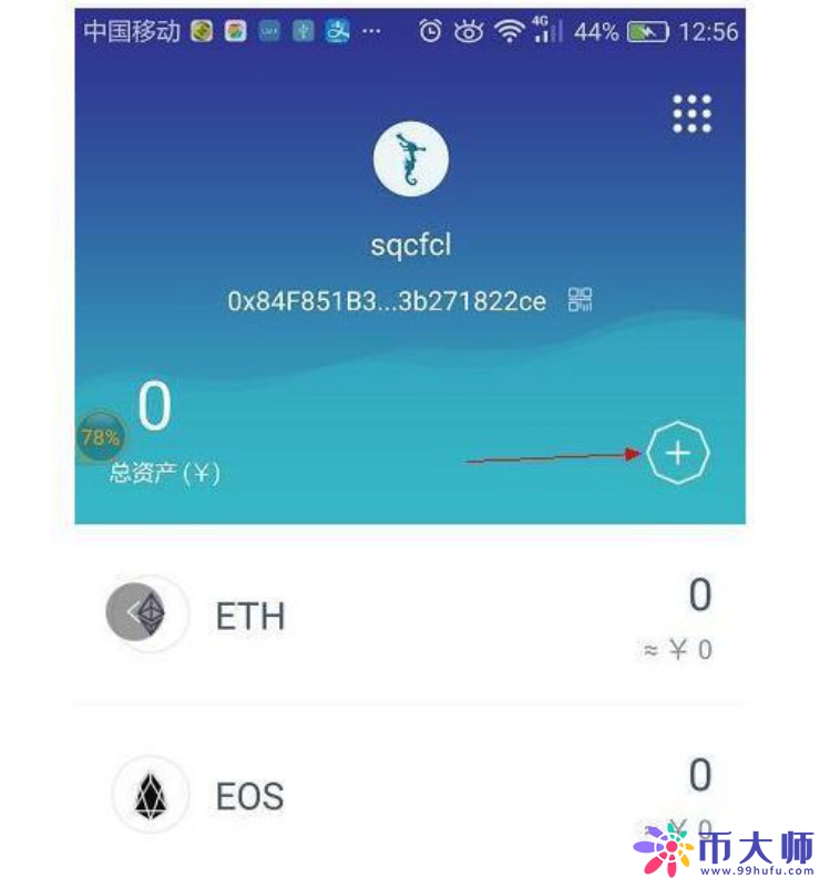 如何找回imtoken交易密码-忘记 imtoken 交易密码怎么办？别慌，一步步教你轻松找回