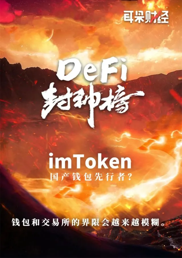 imtoken钱包以太坊被盗-警惕！ImToken 钱包以太坊被盗，设置复杂密码和二次验证也不安全