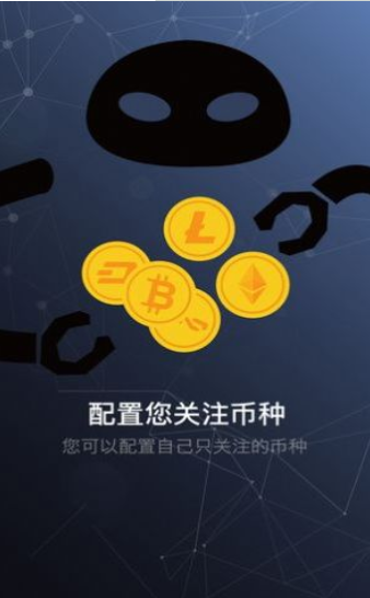 imtoken买币_imtoken钱包如何买币_imtoken币种怎么选