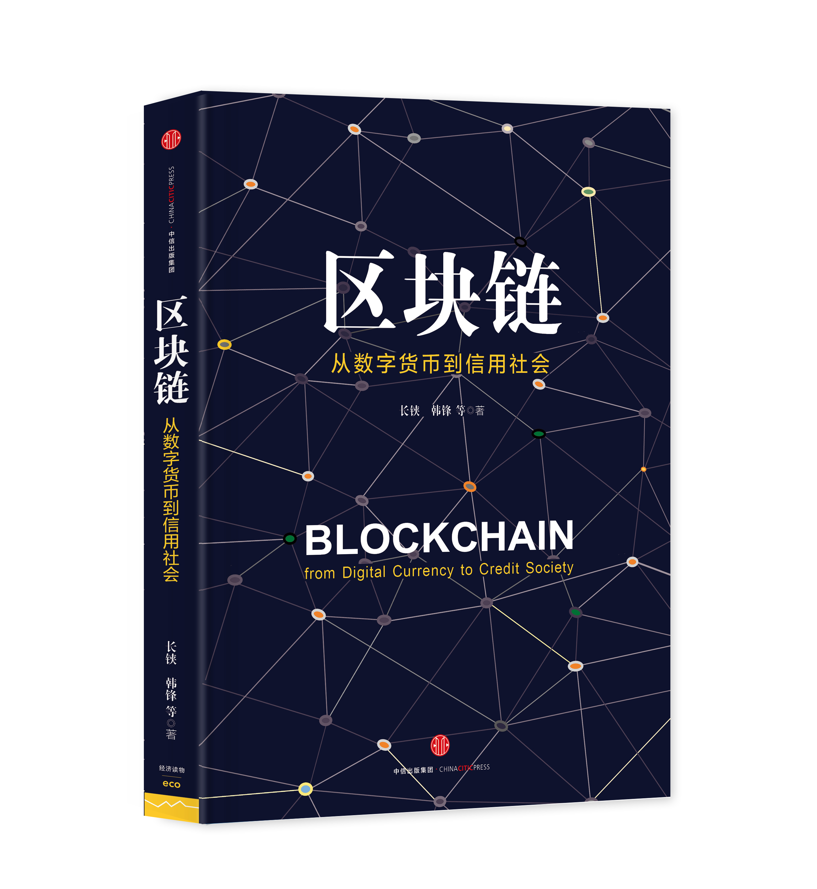 主网是什么意思币_主网是什么意思_imtoken主网是什么