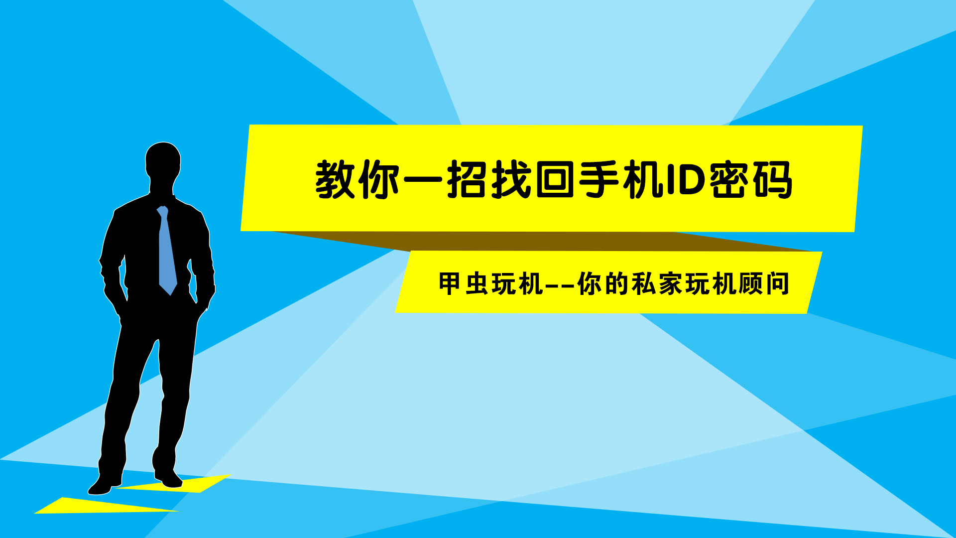 imtoken 忘记密码-忘记 imToken 密码怎么办？教你几招找回密码