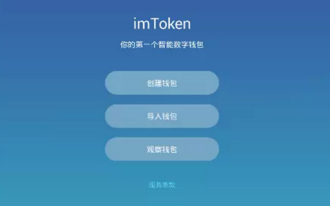 chia钱包公钥_钱包添加钥匙_imtoken添加钱包公钥地址