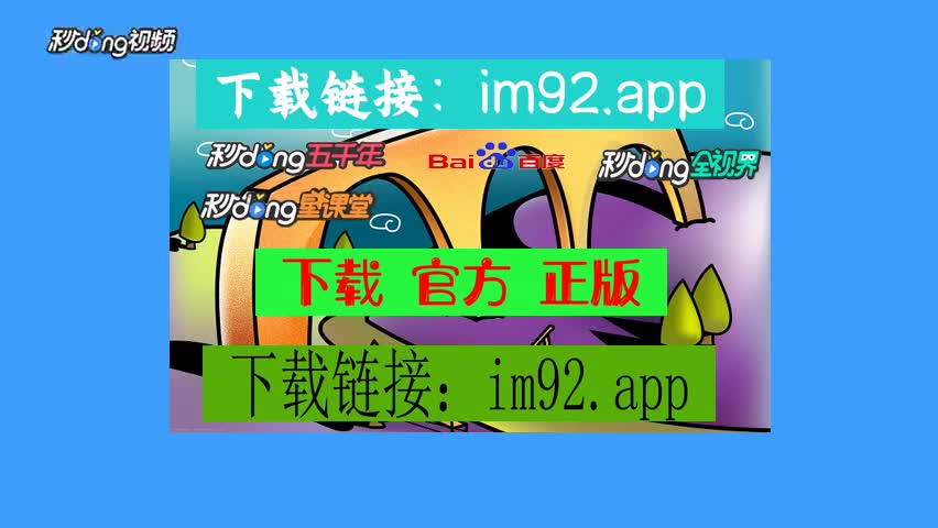 苹果手机imtoken下载-苹果手机下载 imToken 太难了！这些坑你踩过吗？