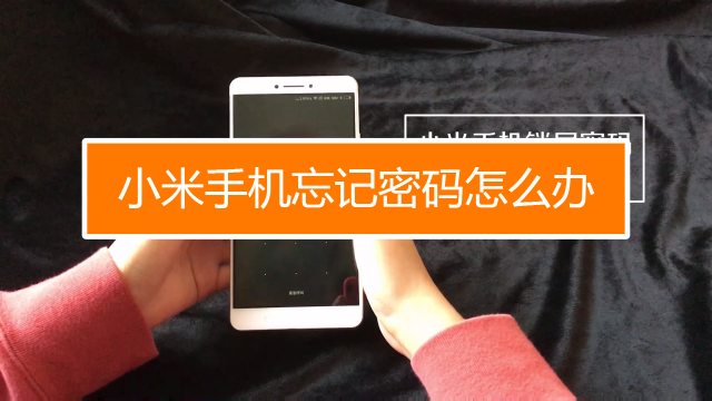 imtoken密码忘了_忘密码了怎么解锁_手机忘密码