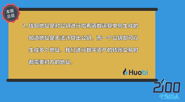 imtoken大陆苹果怎么下载-数字钱包明星产品 imToken 在大陆苹果商店下架，如何获取外区 ID 进行下载