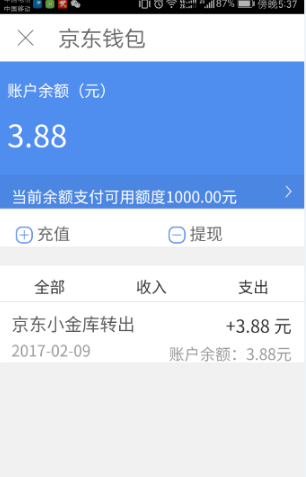 imtoken钱包提现到银行卡-imToken 钱包提现到银行卡的复杂过程与等待时间