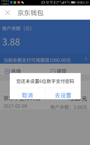 imtoken钱包提现教程_imtoken钱包提现到银行卡_钱包提现到银行卡多久到账