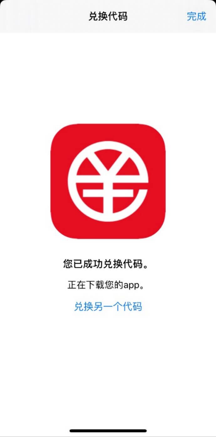 imtoken钱包苹果版用不了_im钱包苹果版app_苹果手机imtoken钱包