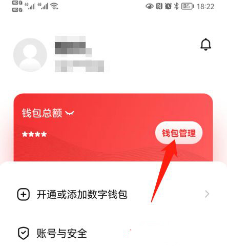 imtoken钱包币币兑换_钱包提币教程_imtoken钱包怎么提币