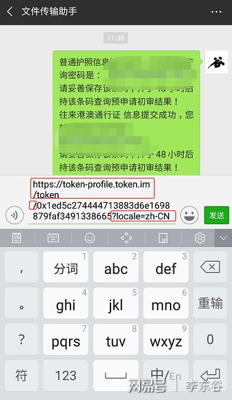 imtoken等待打包_imtoken地址是什么_imtoken下载