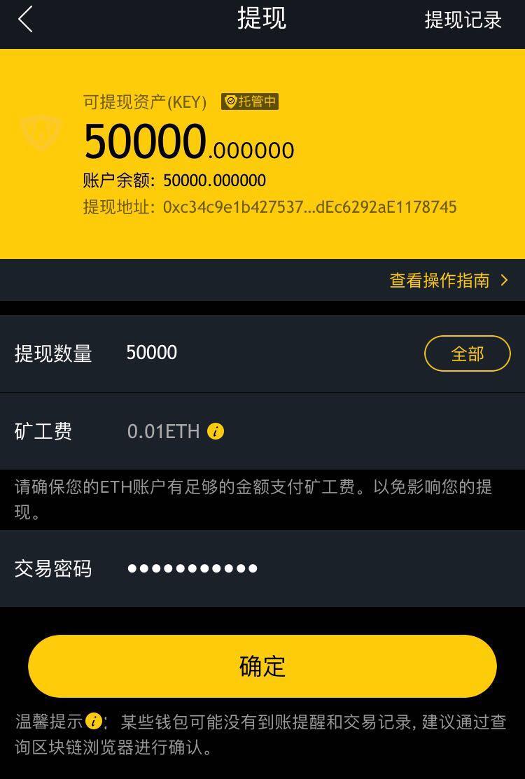 imtoken清退中国用户-ImToken 清退中国用户，背后原因引发信任危机