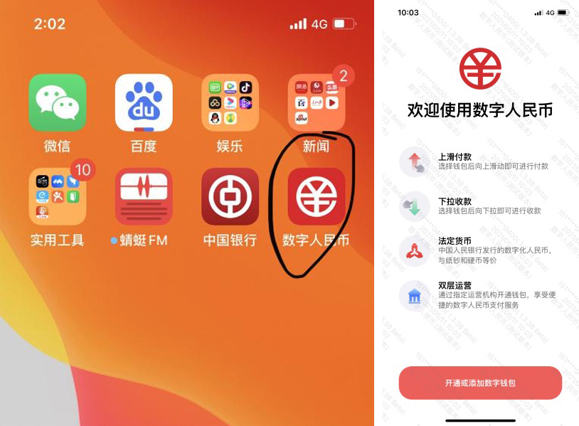 下载中国移动app到手机上_下载中国移动_imtoken在中国如何下载