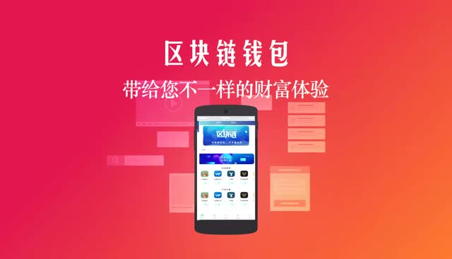 imtoken官网下载-ImToken：数字钱包的酷炫之选，官网下载安全又便捷