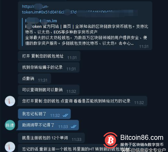 imtoken有几个密码_imtoken官网下载_imtoken打包要多久