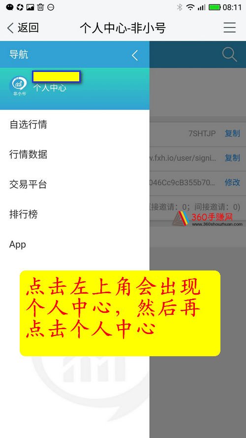 imtoken手续费怎么收_收手续费吗_收手续费发票怎么做分录