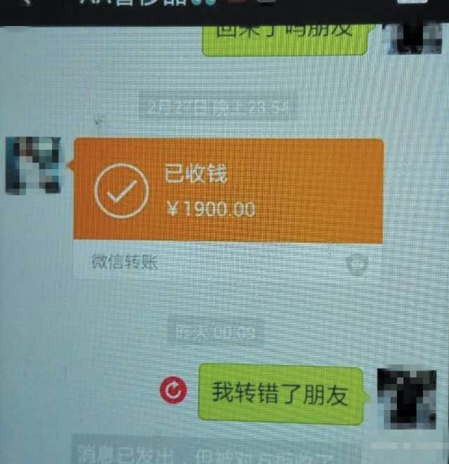 imtoken转错地址怎么办_bnb转错地址_eth转账转错地址